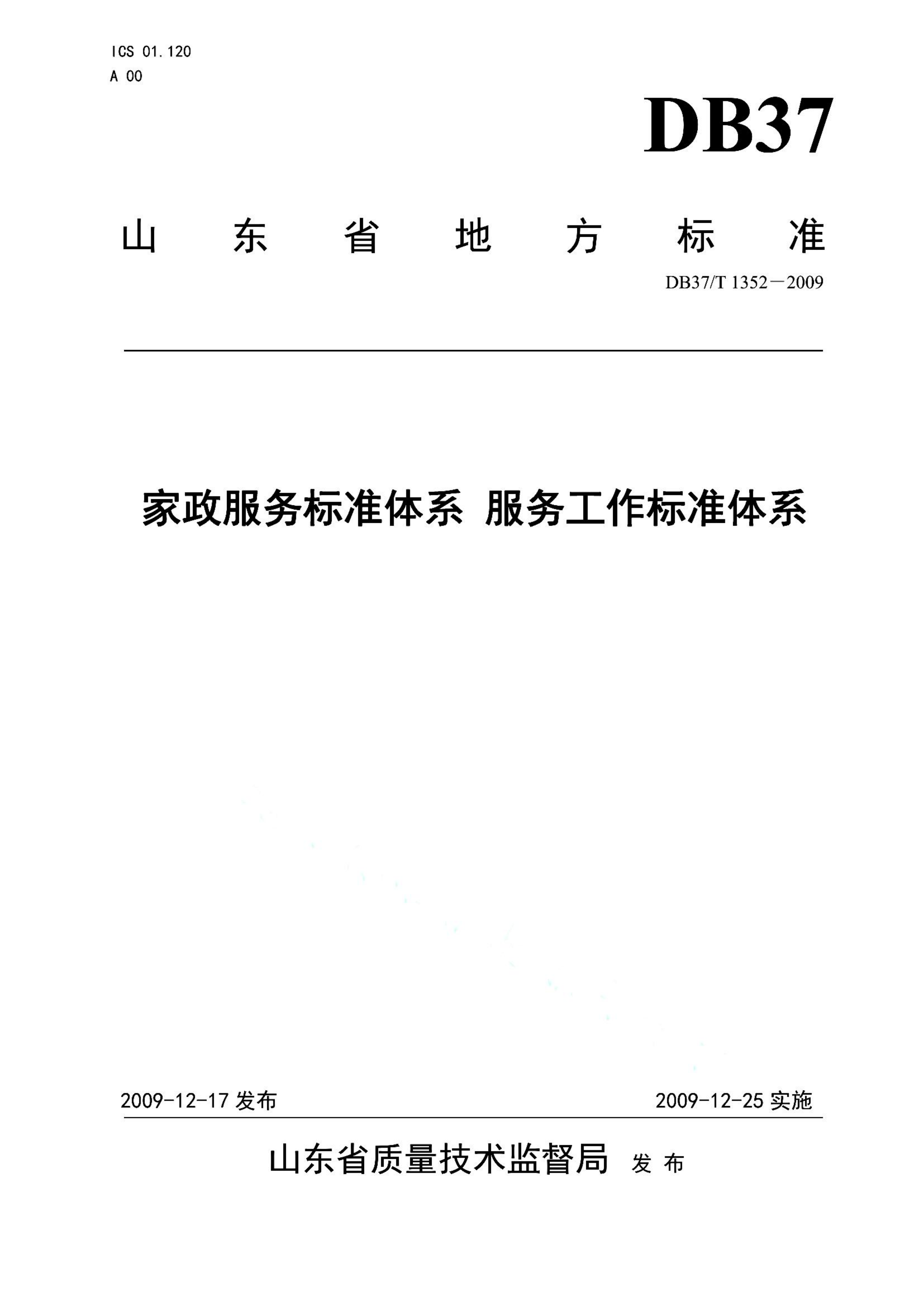资源详情图